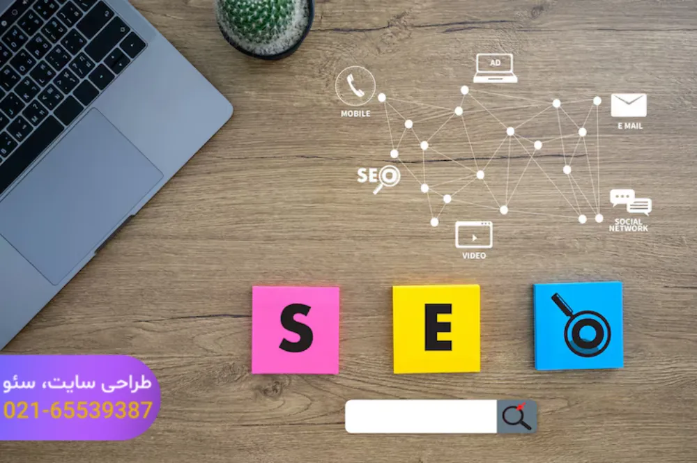 سئو سایت شرکت ها در اندیشه