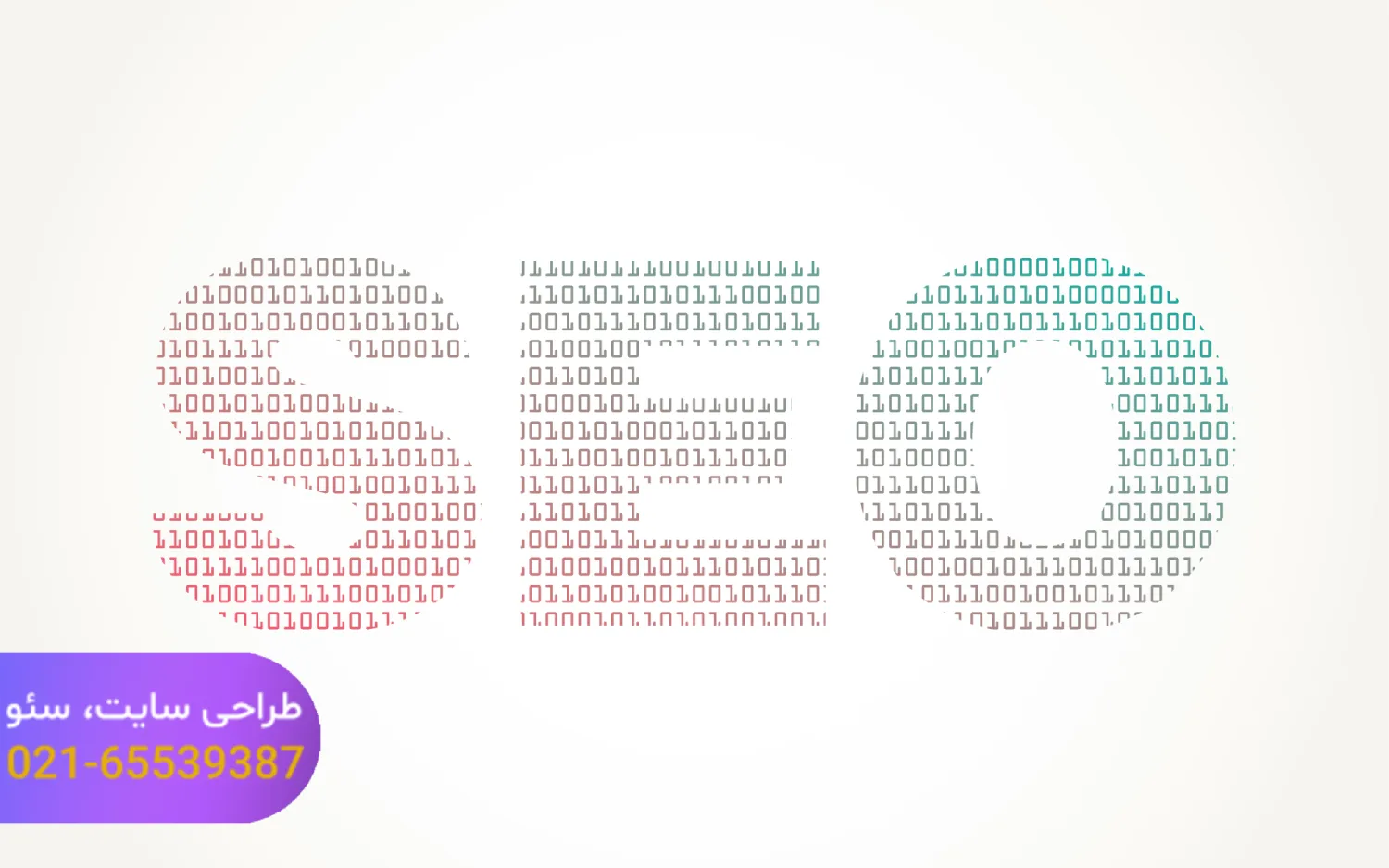 انجام خدمات بک لینک و رپورتاژ در شهر اندیشه