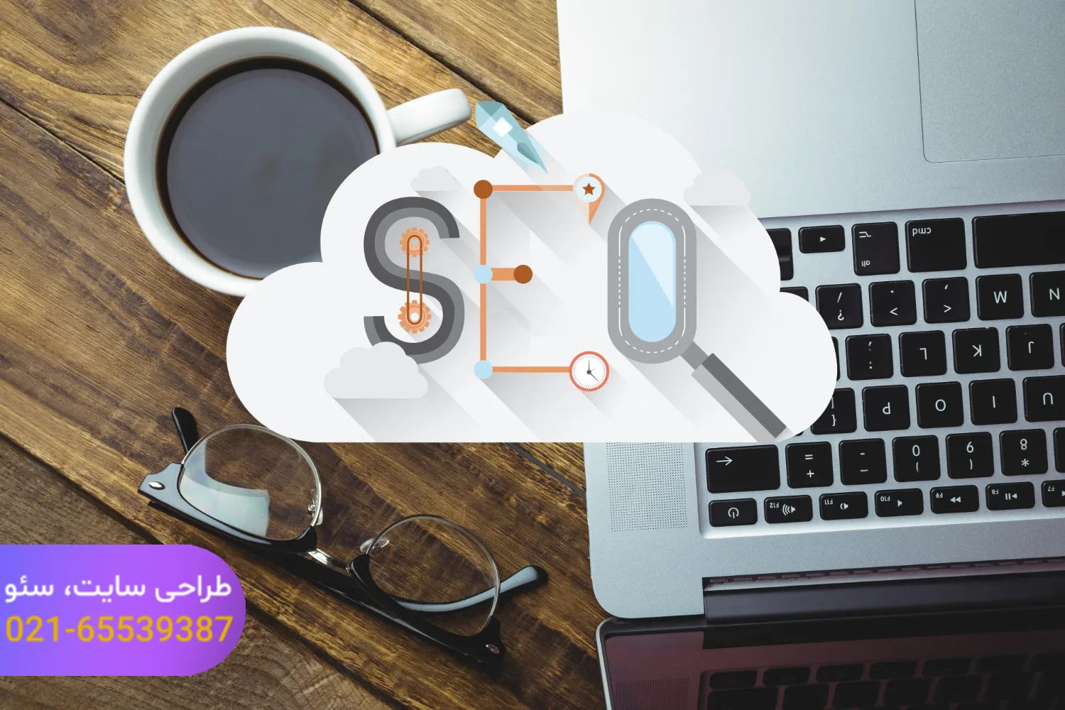 سئو سایت شرکتی در اندیشه