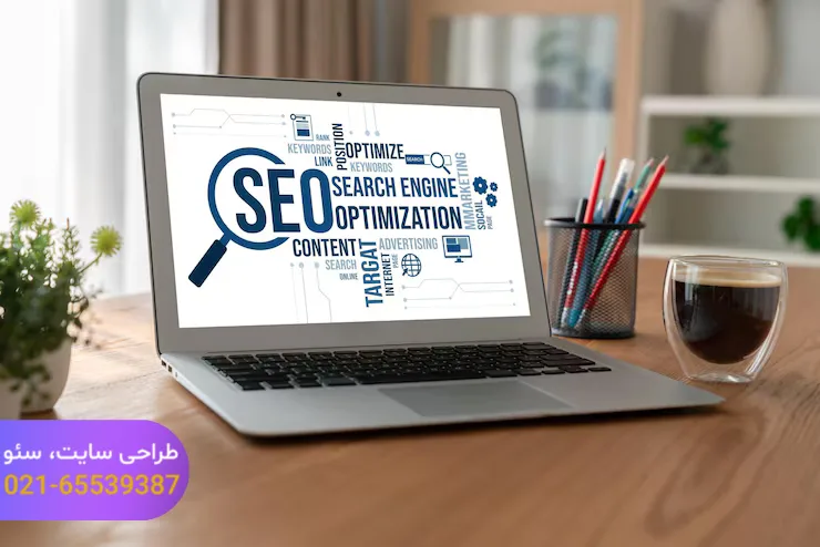 سئو سایت شرکتی در شهریار
