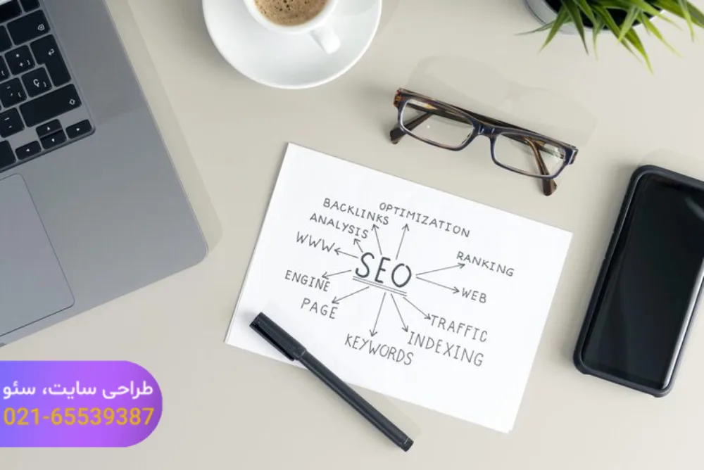 سفارش سئو سایت در شهریار