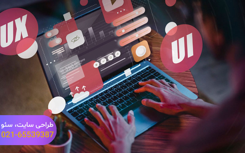 طراحی انواع سایت‌ها در شهر قدس