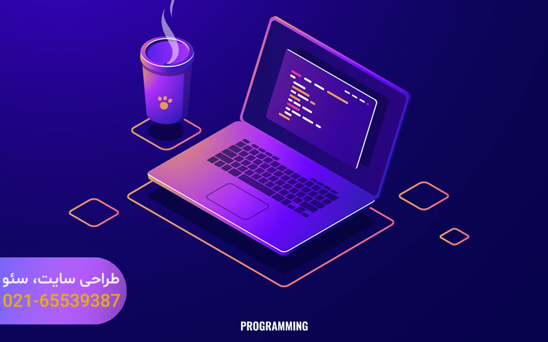 ویژگی‌های یک وب‌سایت حرفه‌ای برای شهرقدس