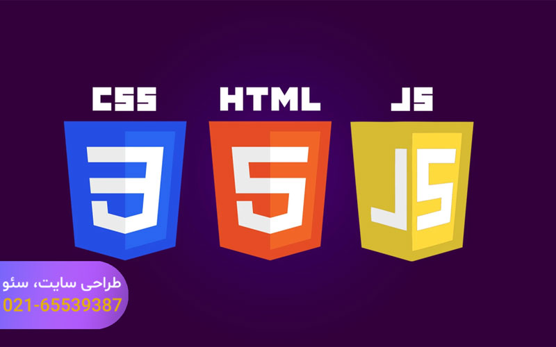 مزایا و معایب طراحی سایت