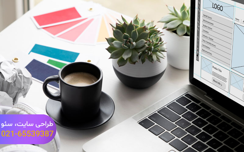 طراحی سایت کدنویسی در شهریار