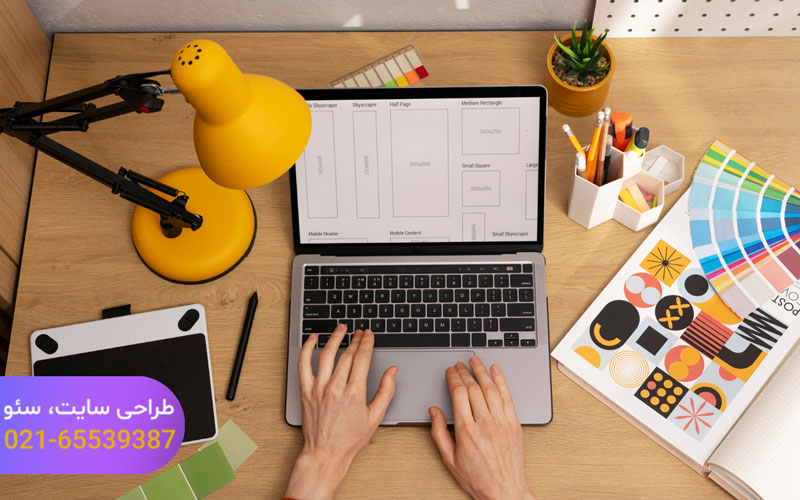 طراحی سایت بهینه شده برای سئو در شهریار